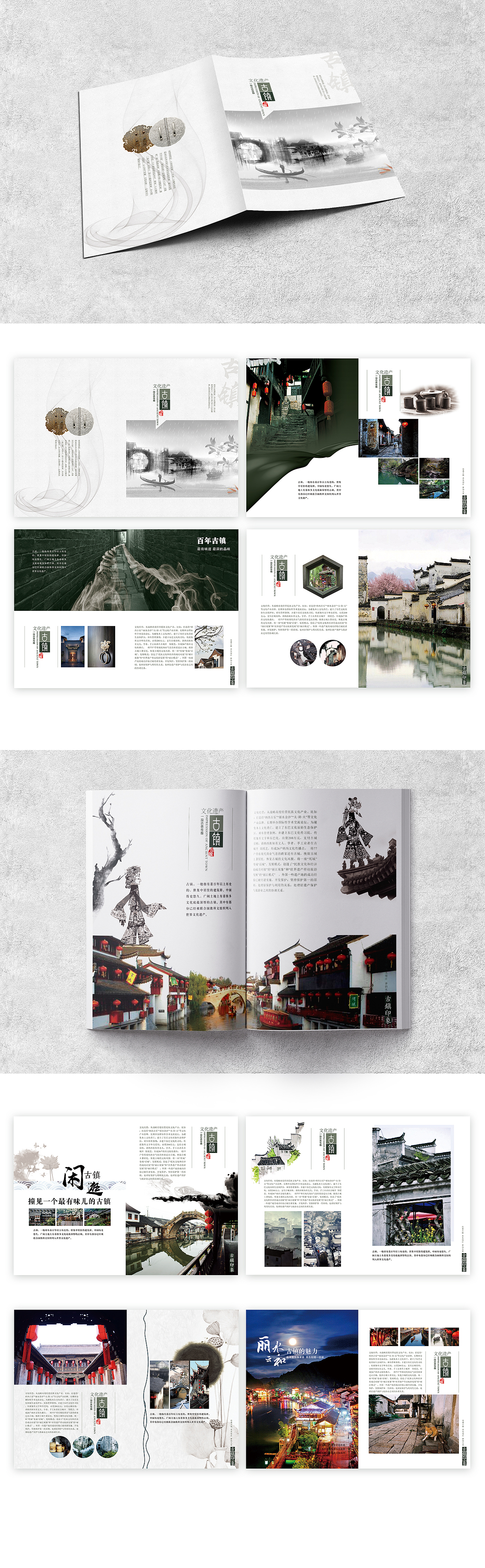 画册（图ZMTYwMTM5OTg4） - 书籍/画册 - 站酷设计师疯狂的野兔子原创素材 - 站酷ZCOOL