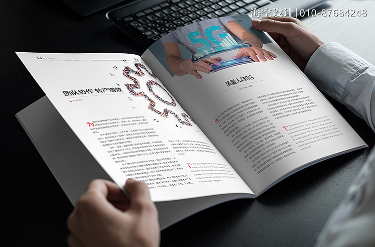 【海平面】罗森伯格《心连心》(第69期) 内刊设计欣赏（图ZMTc3Njk4ODQ4） - 书籍/画册 - 站酷设计师海空设计原创素材 - 站酷ZCOOL