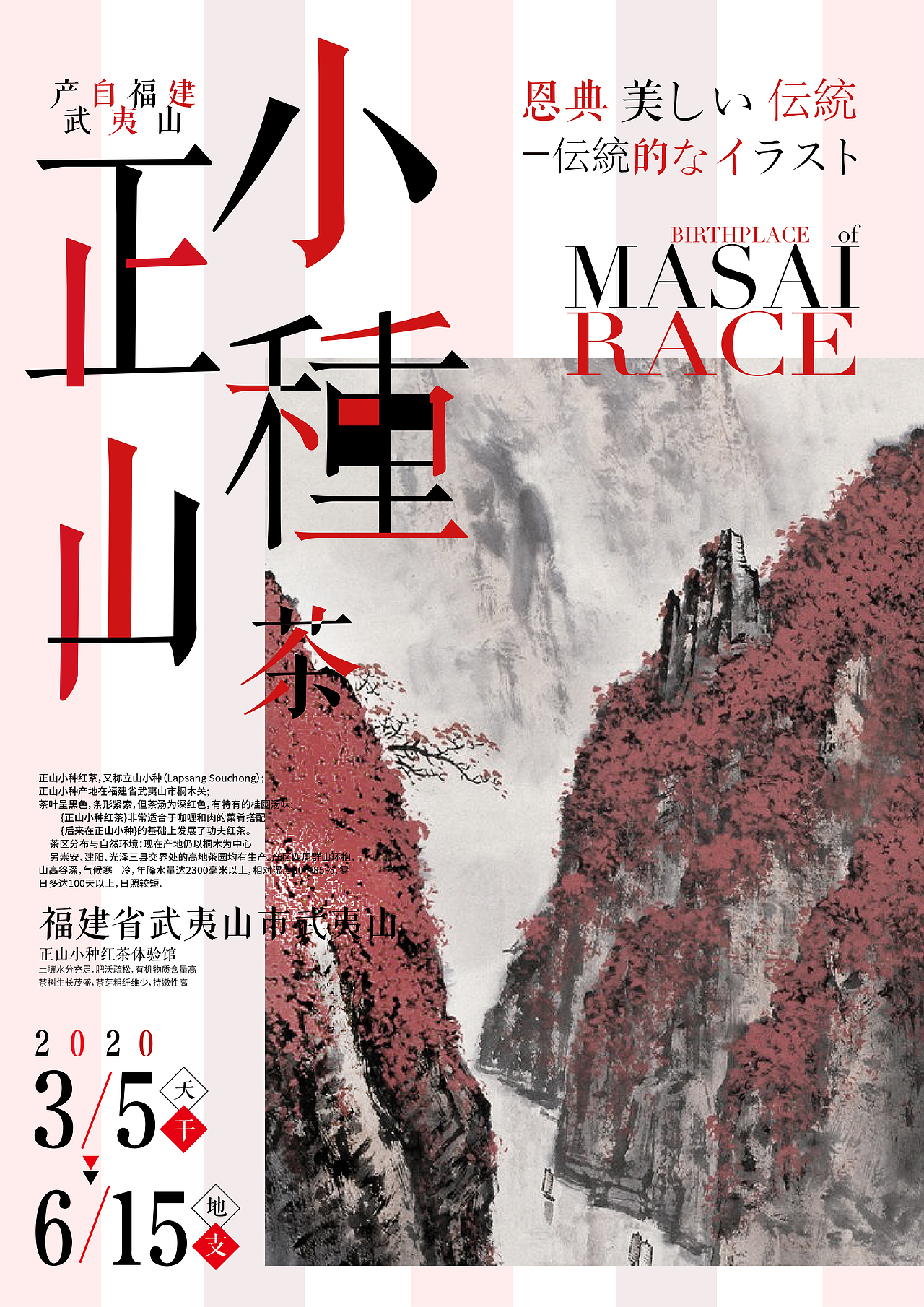 毕设的海报--飞机稿（图ZMjAzOTQzNTg0） - 海报 - 站酷设计师伏世清原创素材 - 站酷ZCOOL