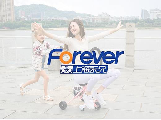 TVC广告 | “上海永久”儿童产品拍摄