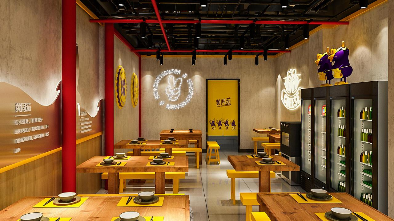 黄同茄(欢乐烧烤)