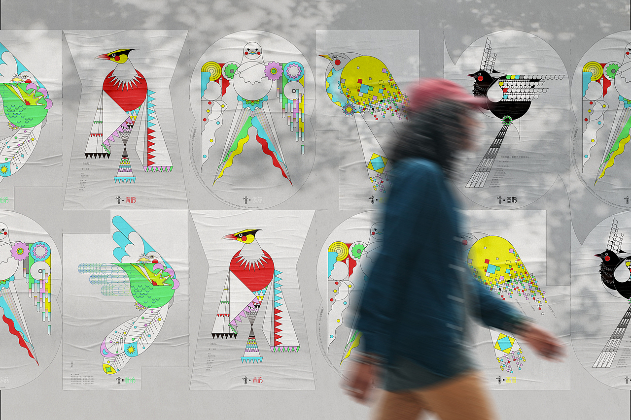 / 啼春·海报实体效果展示 /