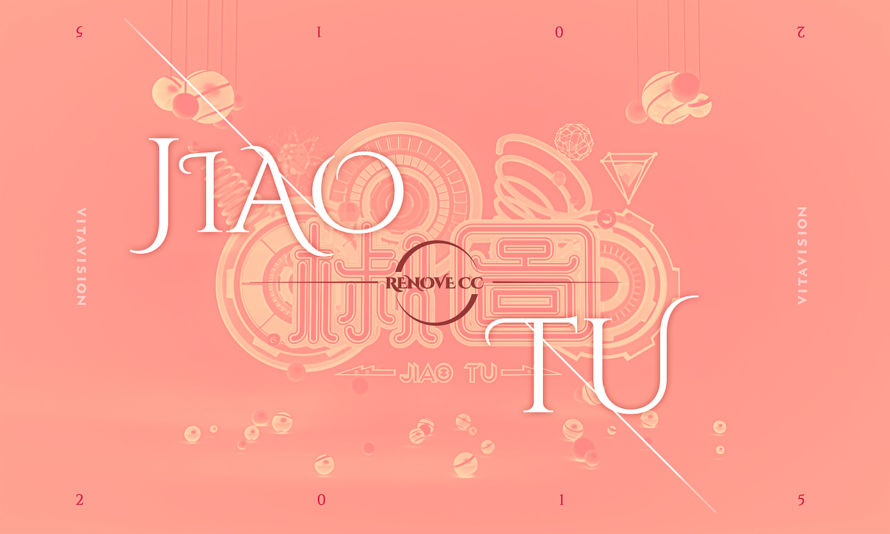 3D字体设计:龙生九子系列(图ZMjM1Njk5NTY=) - 字体/字形 - 站酷设计师linchicheng原创素材 - 站酷ZCOOL