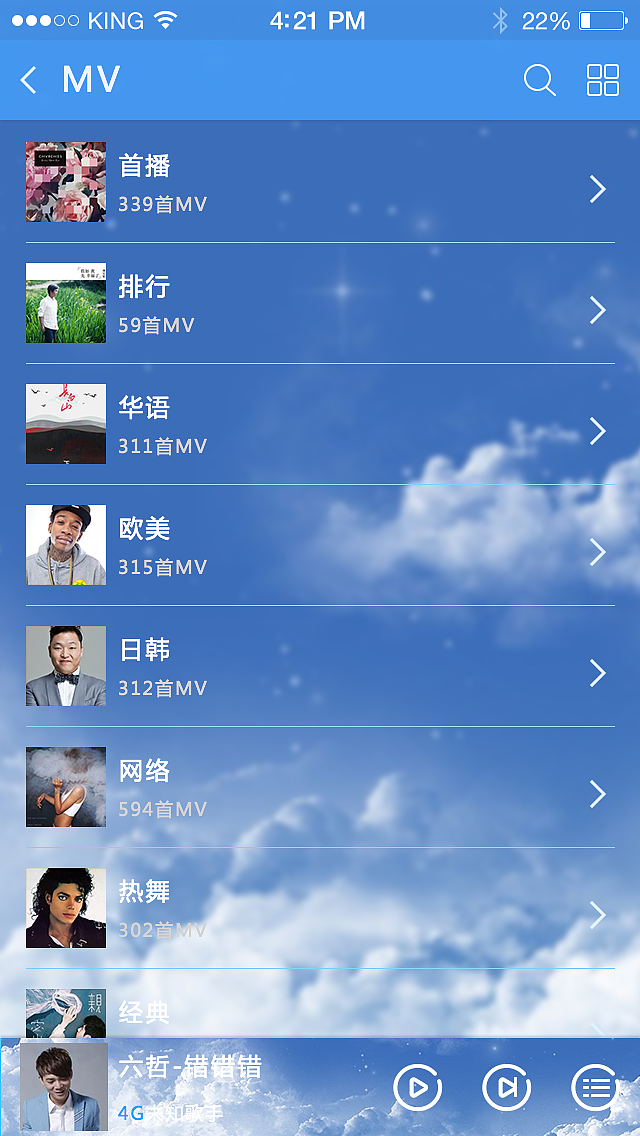 APP产品展示（图ZNDQ3NjEyMzY=） - APP界面 - 站酷设计师Dee丸子原创素材 - 站酷ZCOOL