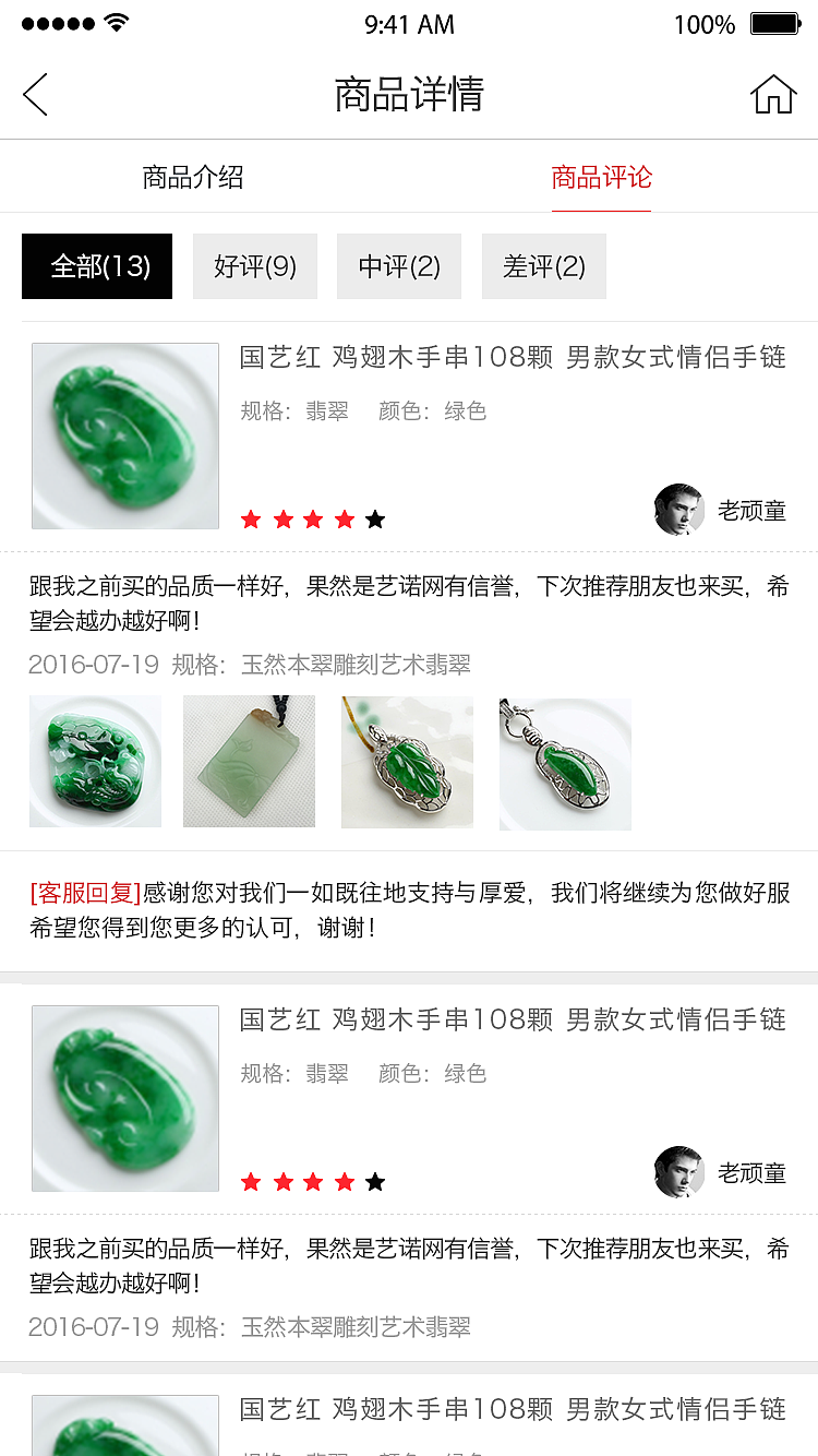 艺术品wap网站（图ZNTYzMDI2OTI=） - 企业官网 - 站酷设计师波达克原创素材 - 站酷ZCOOL