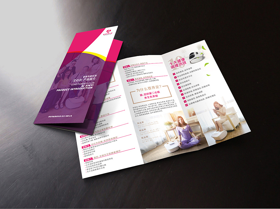 爱爸妈健康俱乐部项目物料设计（图ZODY2MDI2NDg=） - 宣传物料 - 站酷设计师cwt1221原创素材 - 站酷ZCOOL