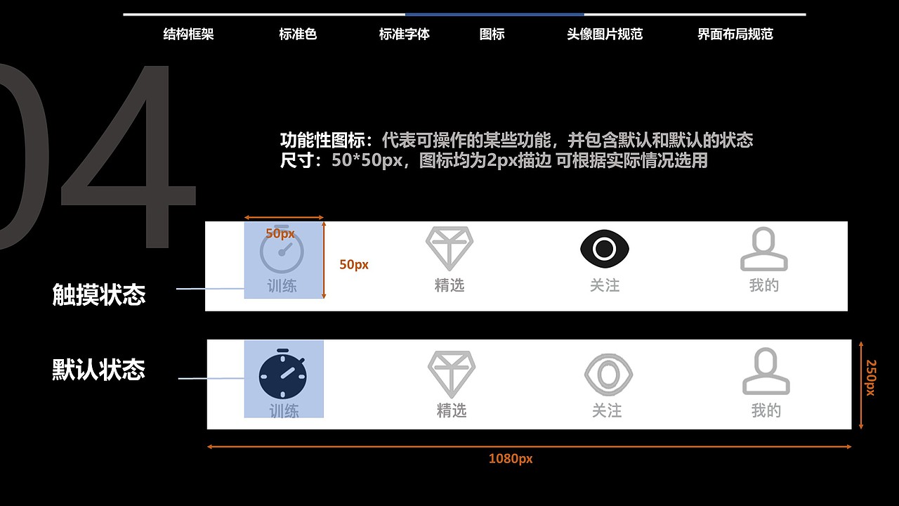 临摹仿keep风app ui界面设计（图ZMTQ1ODcwMDM2） - APP界面 - 站酷设计师PLANK原创素材 - 站酷ZCOOL