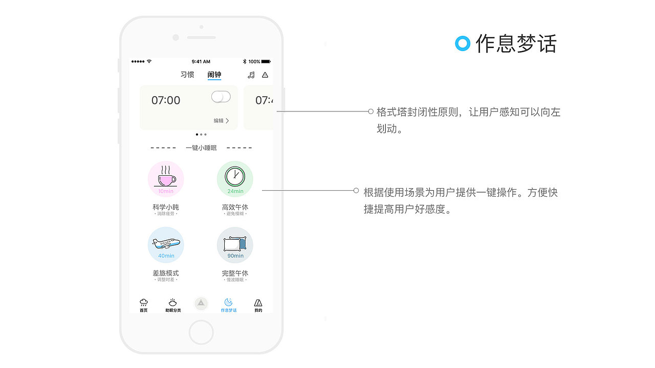 作品集（图ZMTY4MTQ4OTYw） - APP界面 - 站酷设计师孟飞12138原创素材 - 站酷ZCOOL