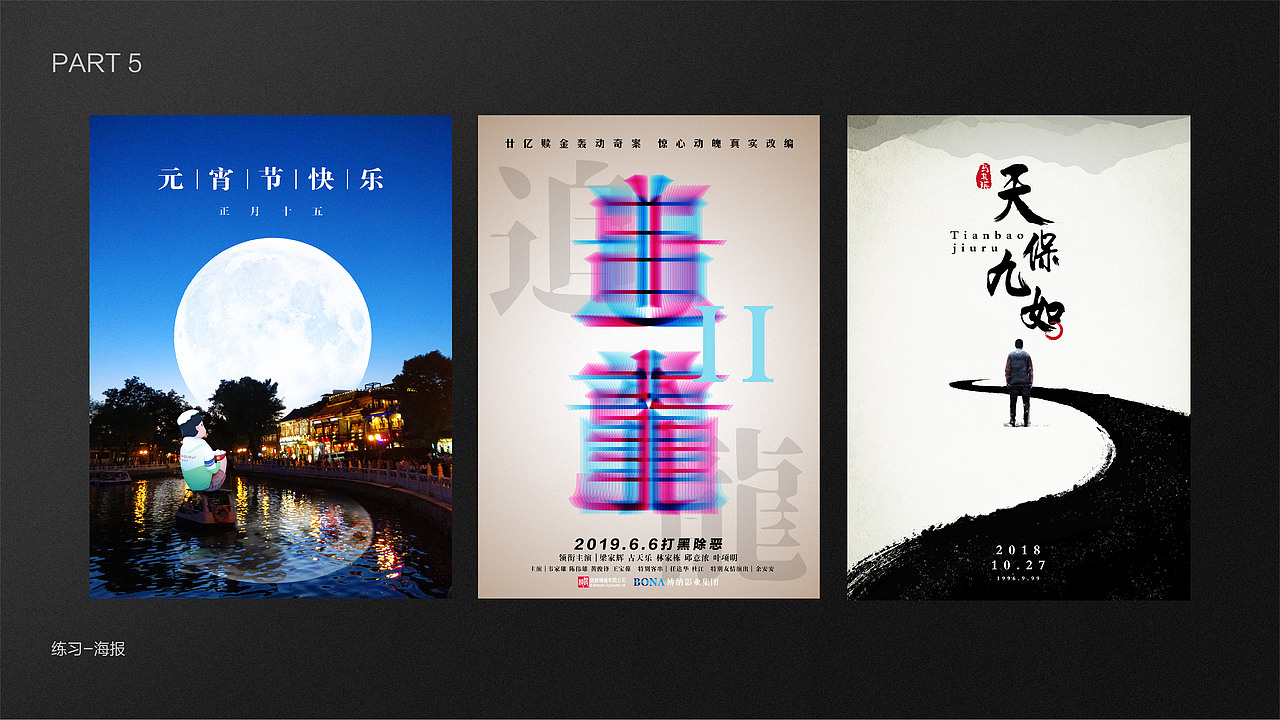 2017-2019作品整理