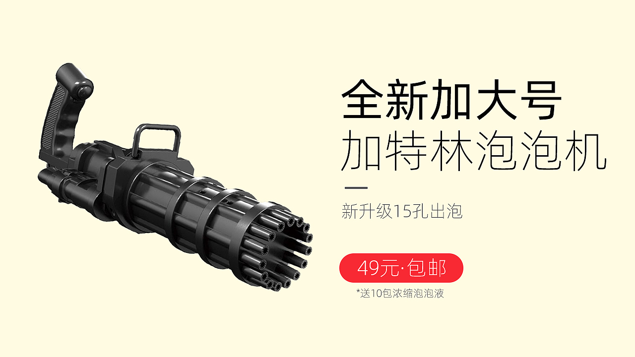 电商-5月（图ZMjU4MTI1NTEy） - 电商 - 站酷设计师Nero1原创素材 - 站酷ZCOOL