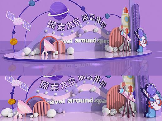 航空美陈