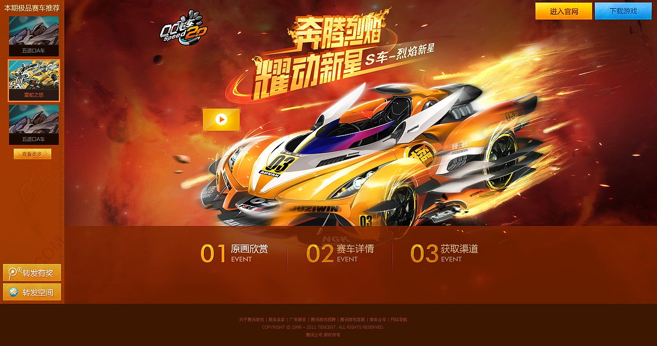 2013的春天（图ZMjY2OTA3NjQ=） - 游戏/娱乐 - 站酷设计师DAYWATCH原创素材 - 站酷ZCOOL