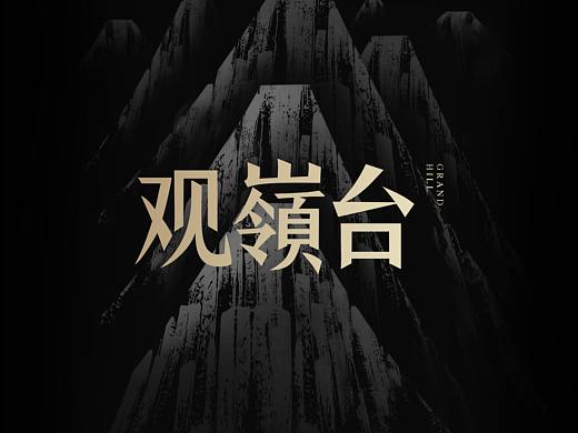 vi飞机稿