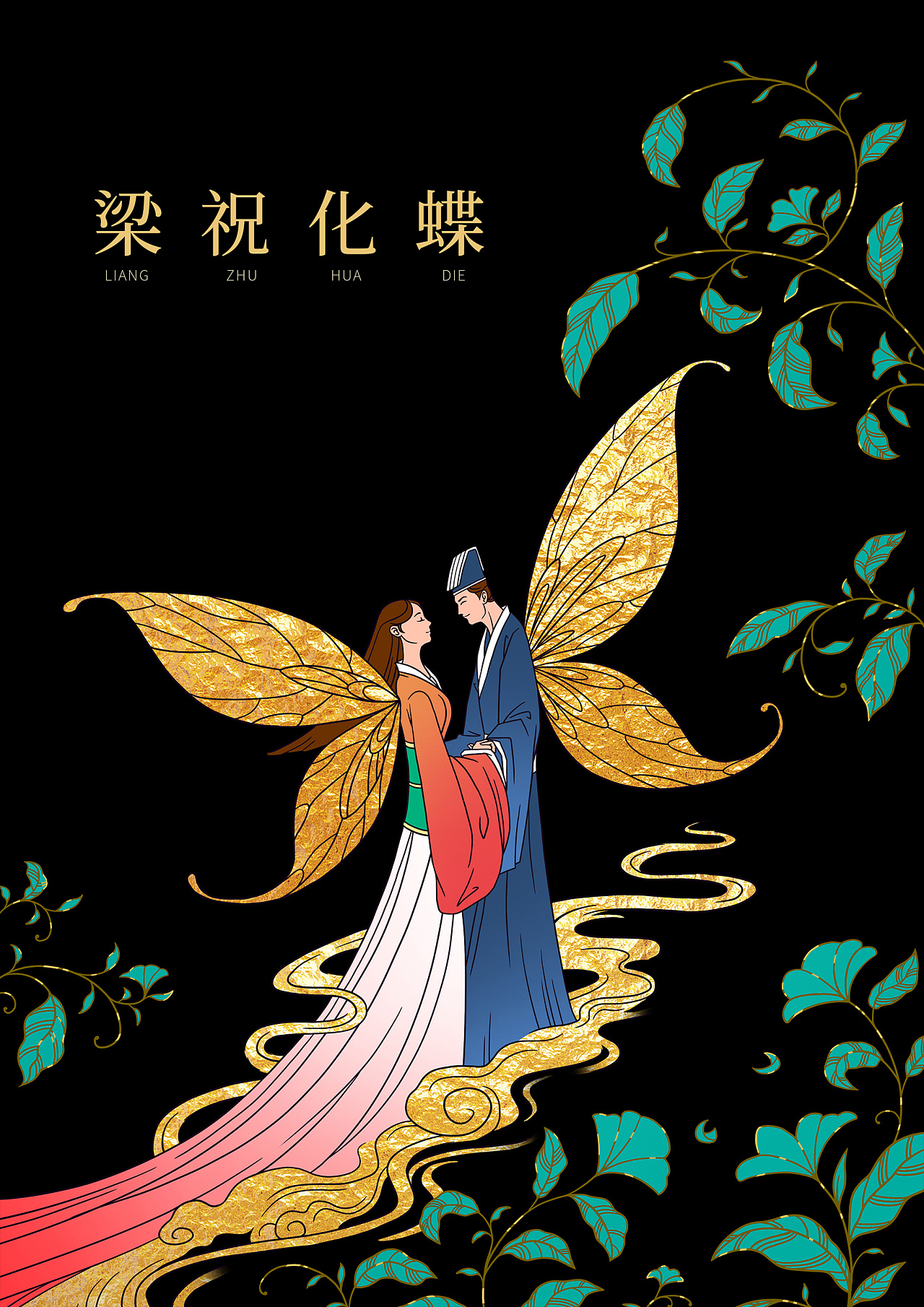 经典又好看的老电视剧