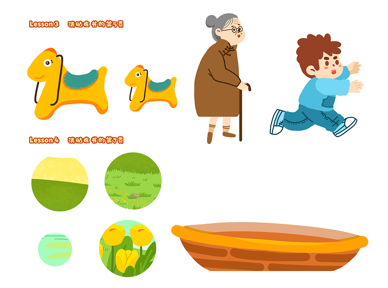 学而思教辅合集（5）（图ZMjc3NzMwNDYw） - 绘本 - 站酷设计师王笑笑Lucky原创素材 - 站酷ZCOOL