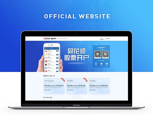 企业官网设计项目（个人主页-ZMjUyMDg2Njg=） - 企业官网 - 站酷设计师抹茶配香草原创素材 - 站酷ZCOOL