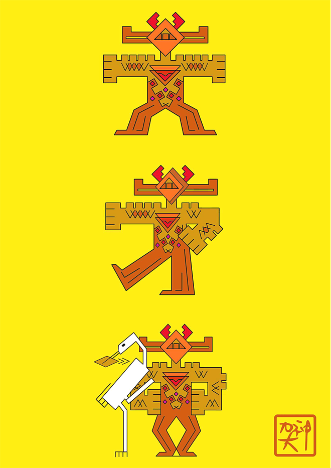 黎锦最有代表性图案之一的大力神,是黎族力量与威严的化身