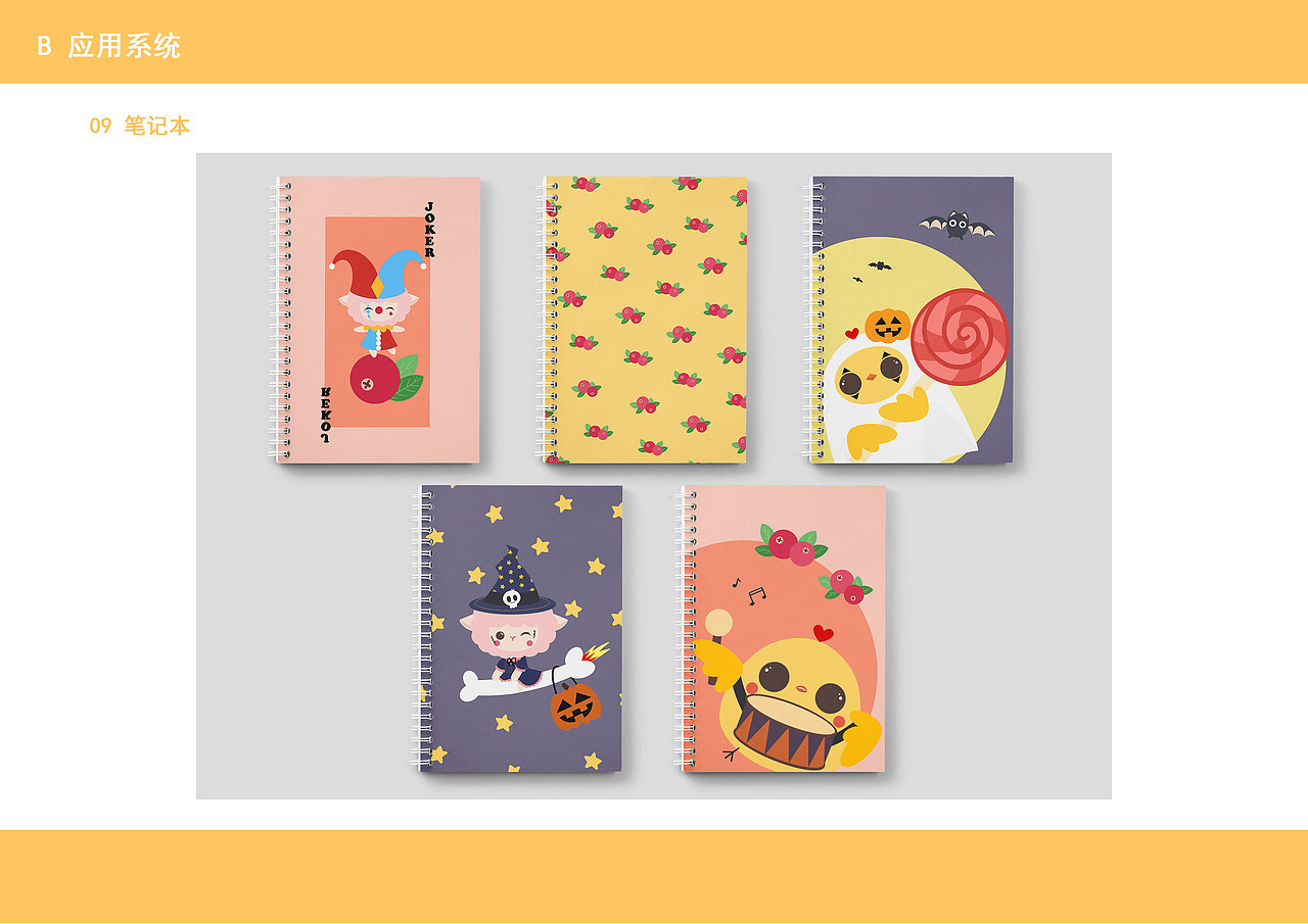 零食品牌吉祥物《咩团子》（图ZMjE3NTA5MjYw） - IP形象 - 站酷设计师七杯水WA7ER原创素材 - 站酷ZCOOL