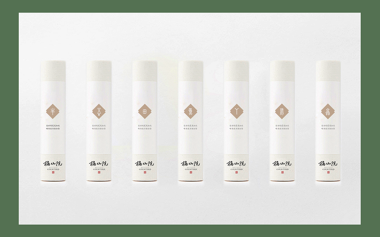 梅山院品牌设计（图ZMjgyMTY4NzUy） - 品牌 - 站酷设计师基尼史密斯原创素材 - 站酷ZCOOL