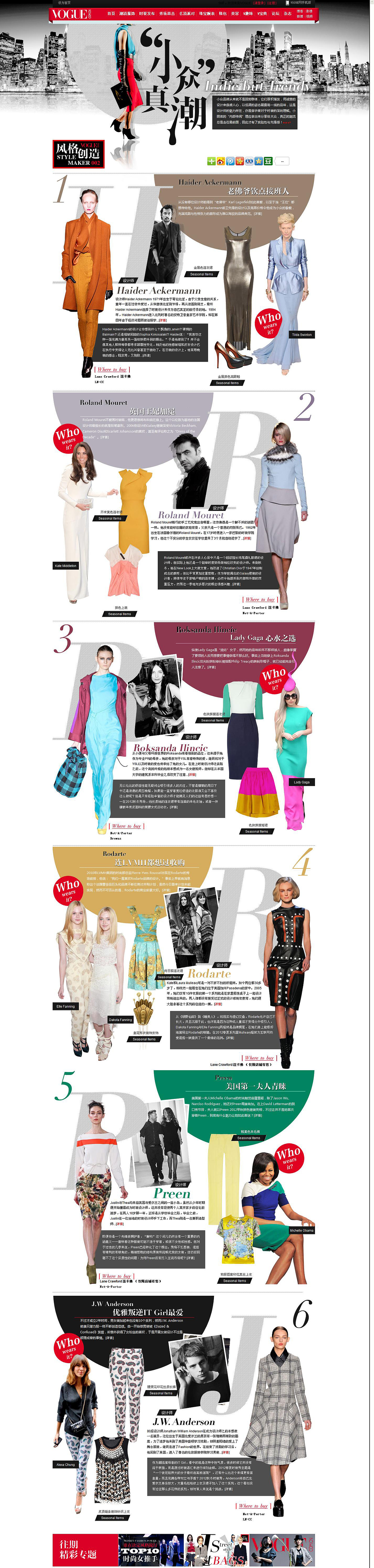 主页 首页（图ZMTQyMDM2NDA=） - 电商 - 站酷设计师玄铁巨斧原创素材 - 站酷ZCOOL