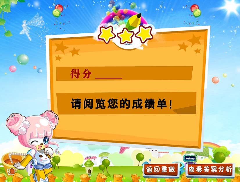 游戏界面设计（图ZODQ4MDEzMzI=） - 游戏UI - 站酷设计师咪了个Miao原创素材 - 站酷ZCOOL