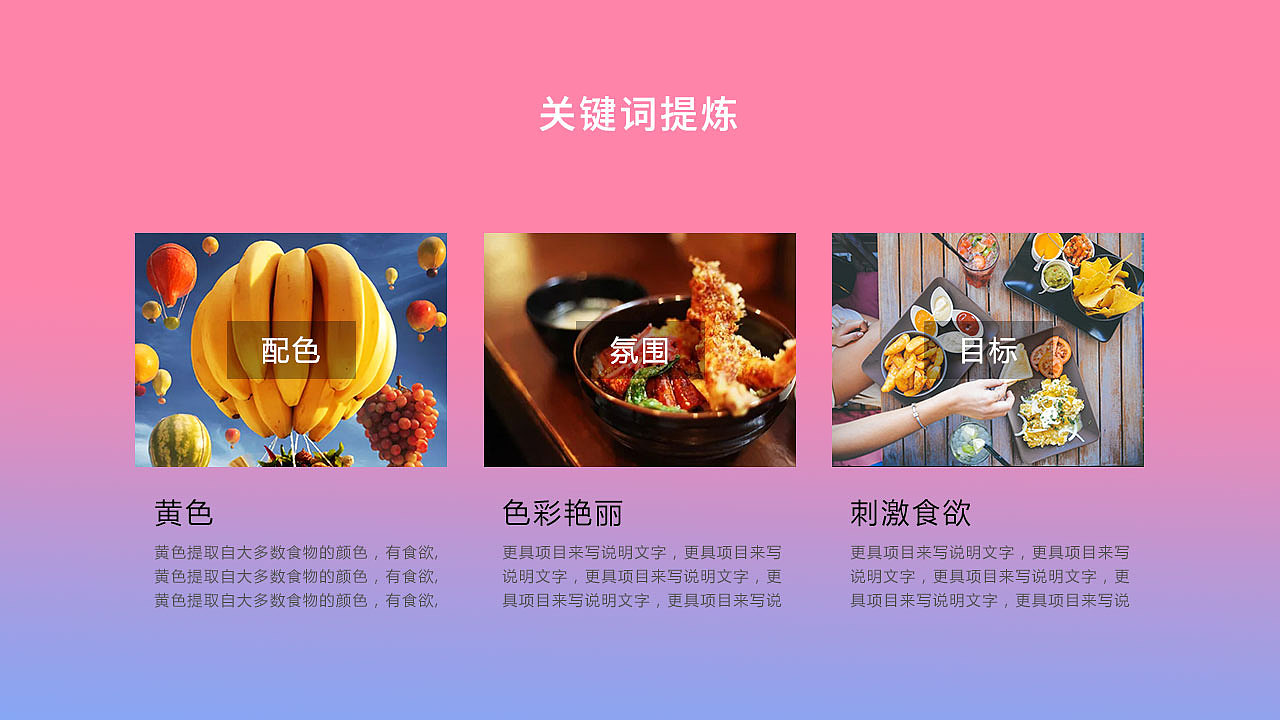 作品集模板（图ZMTQ2NDIzODU2） - 其他UI - 站酷设计师凤凰爱吃鱼原创素材 - 站酷ZCOOL