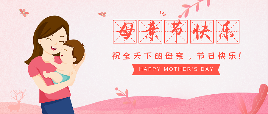 公众号首图（图ZMTYzNjMyMzc2） - 宣传物料 - 站酷设计师一名铲屎官阿原创素材 - 站酷ZCOOL