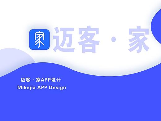 家具APP