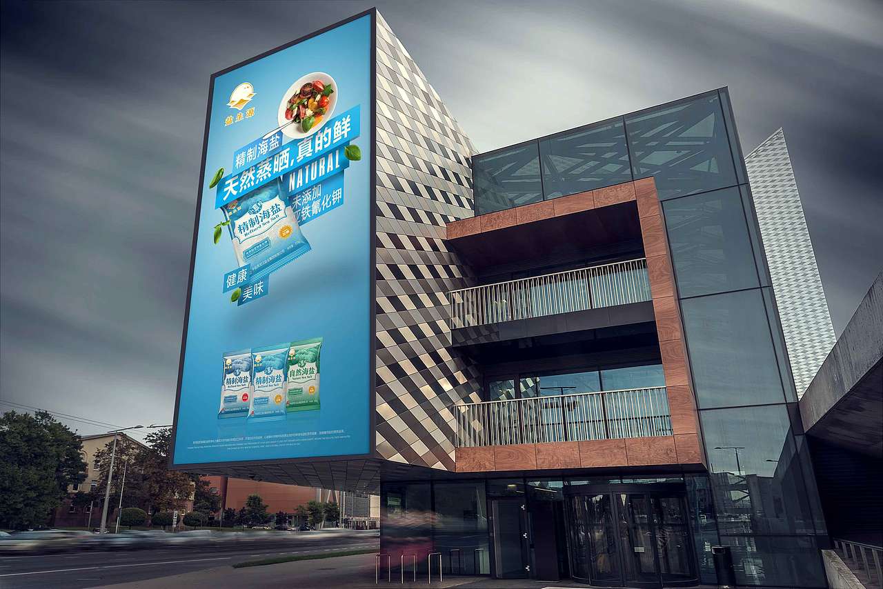 自然海盐包装（图ZMTg1NDUxMTky） - 包装 - 站酷设计师深秋的微笑原创素材 - 站酷ZCOOL