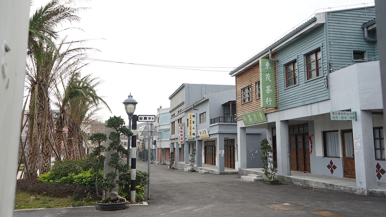 复古时代的建筑街道 邓丽君影视基地