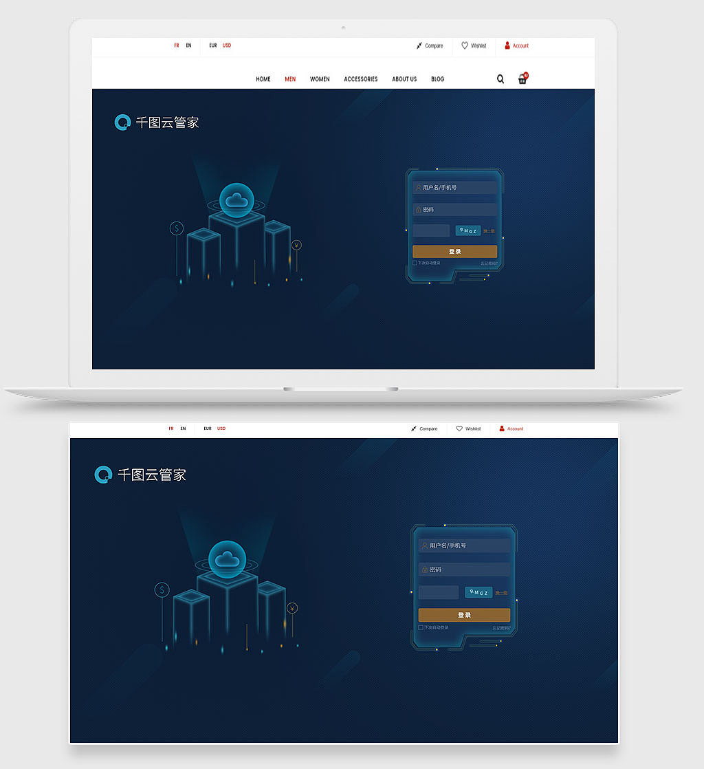 网页404及登录界面