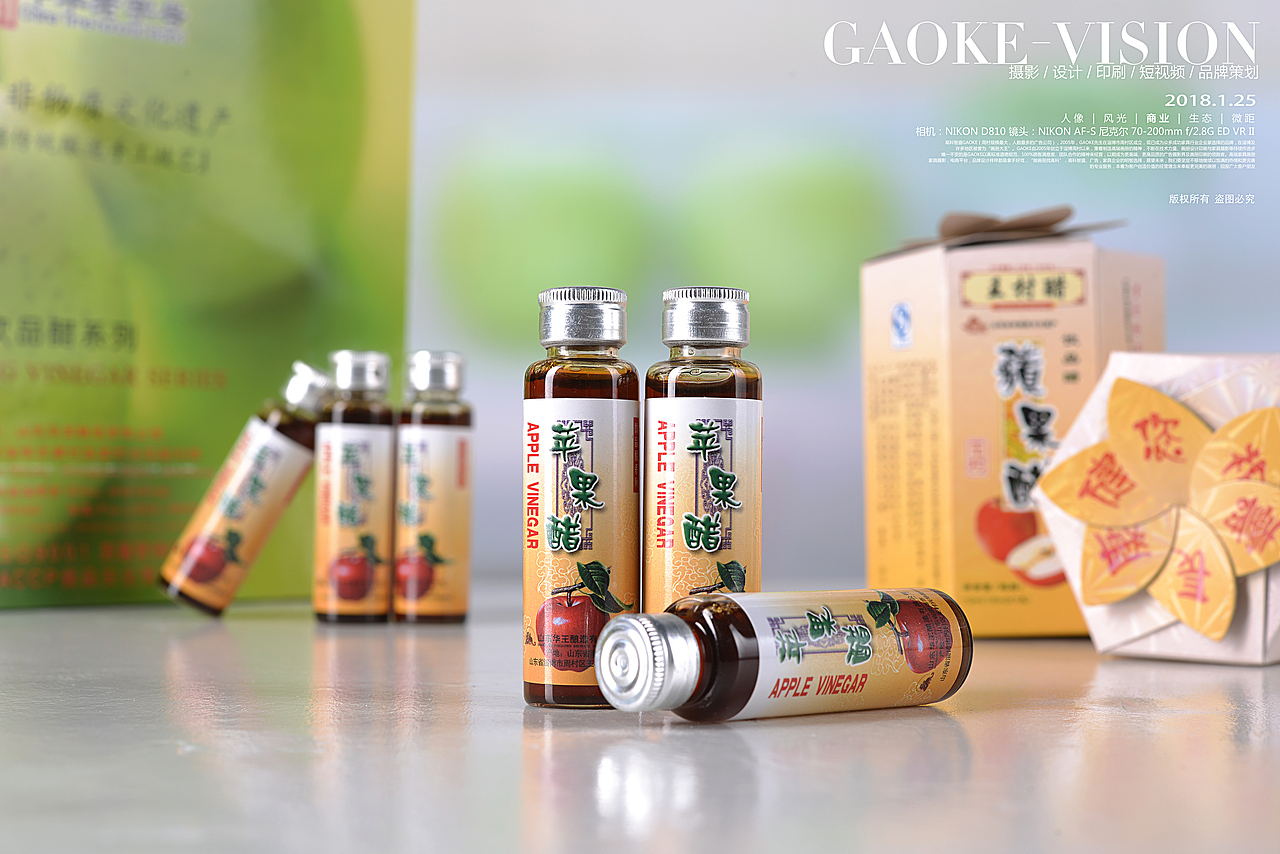 王村醋创意拍摄