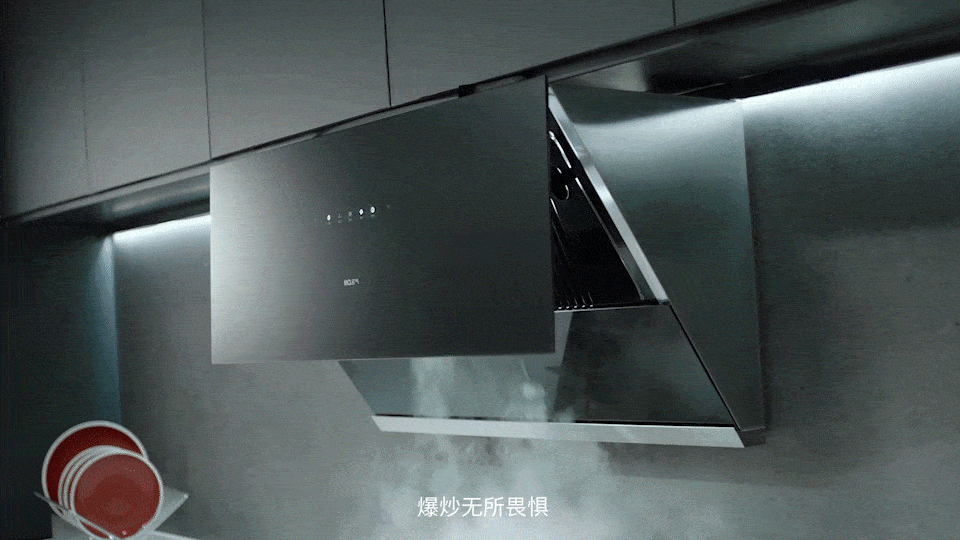 产品摄影主图视频 老板电器名气油烟机作品集 乐趣文化