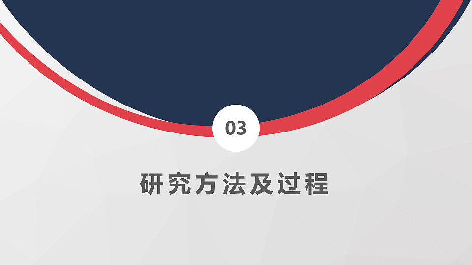 毕业论文答辩通用模板（图ZNDgzMDA0NTY=） - PPT/Keynote - 站酷设计师都市放牧人原创素材 - 站酷ZCOOL