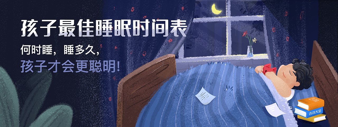 小banner（图ZMTgxODQzODA4） - 海报 - 站酷设计师WHYxiaowen123原创素材 - 站酷ZCOOL