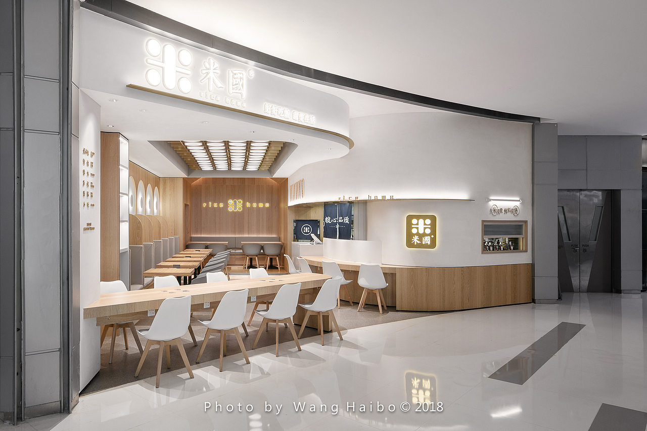 餐饮空间摄影-米舍