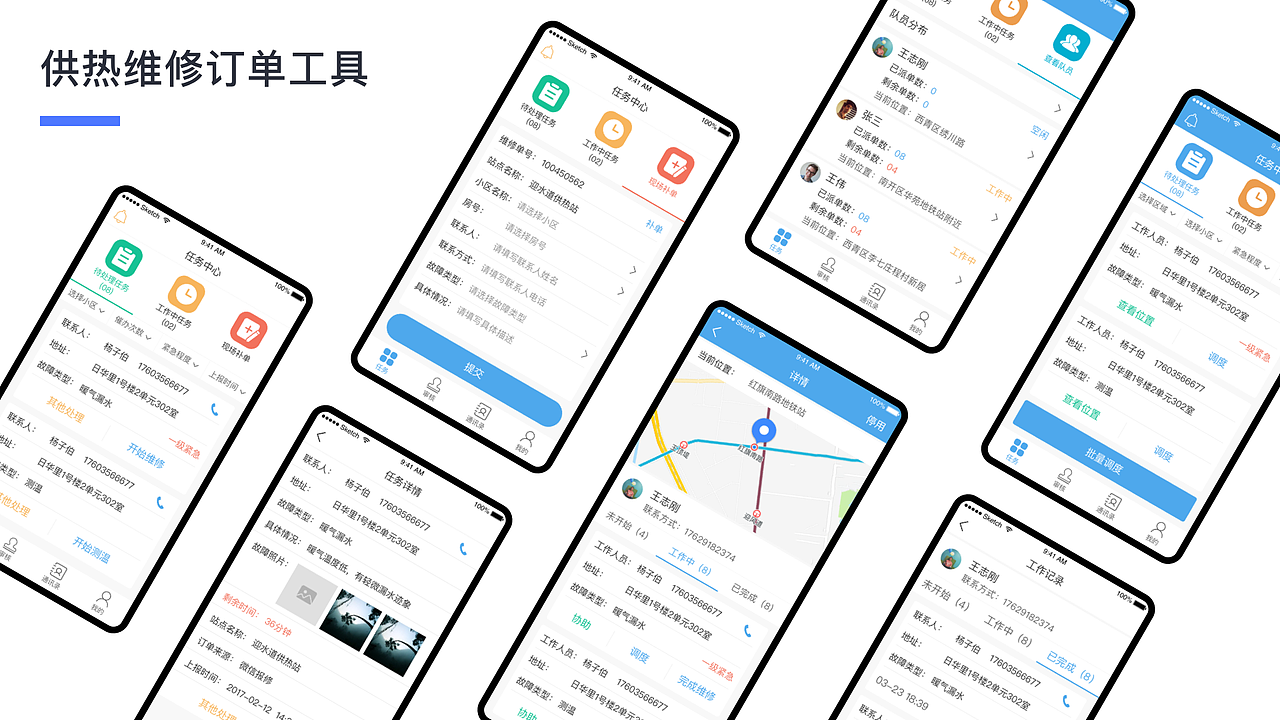 作品集（图ZMTkxMjkzODky） - APP界面 - 站酷设计师伍仁月饼原创素材 - 站酷ZCOOL