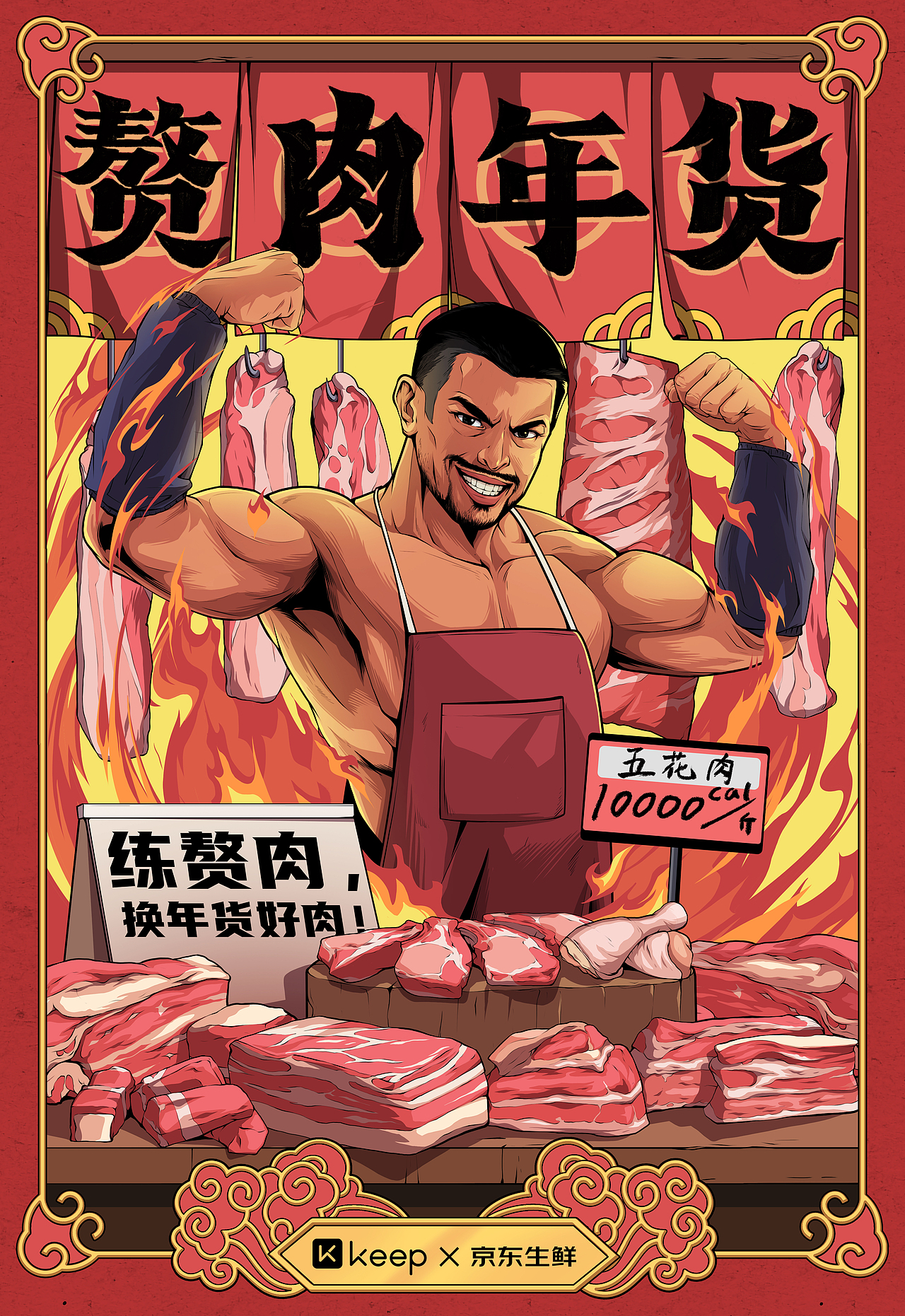商稿插画集合（图ZMjQyMzQ0NzQw） - 商业插画 - 站酷设计师我是子鉴吗原创素材 - 站酷ZCOOL