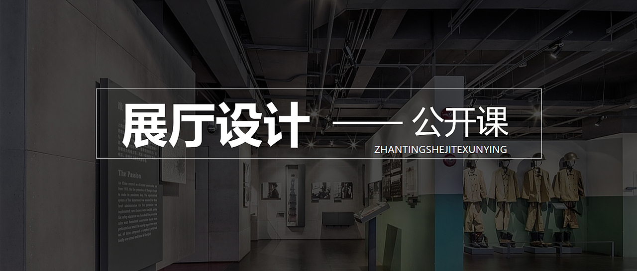 企业展厅设计/展厅效果图（图ZMjg2NjM1NjYw） - 展陈设计 - 站酷设计师展示课堂原创素材 - 站酷ZCOOL