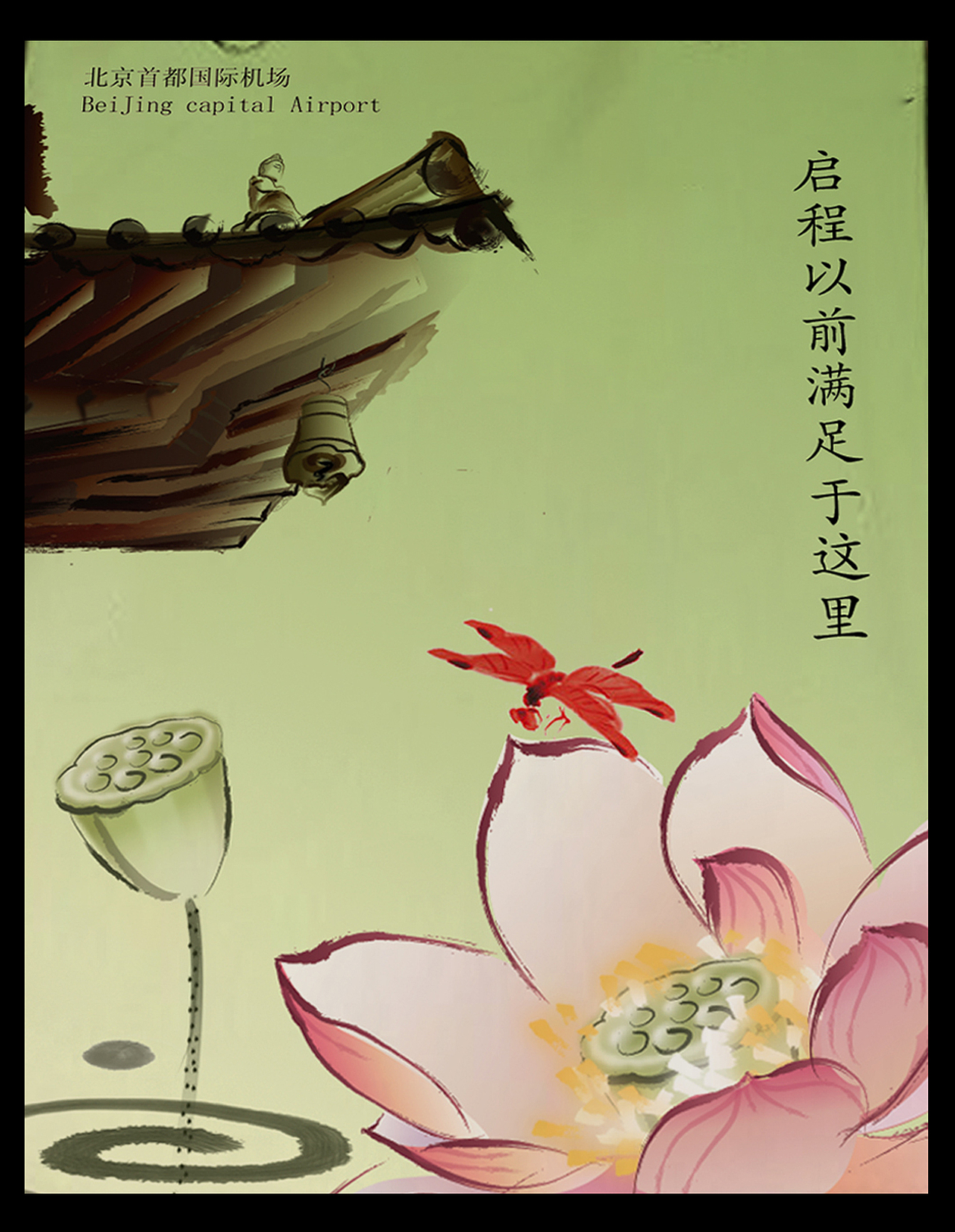 啟航以前滿足于這里，啟航以后遠足于那里（圖ZMTU2MzU3Mg==） - 包裝 - 站酷設計師powerdandan0124原創(chuàng)素材 - 站酷ZCOOL