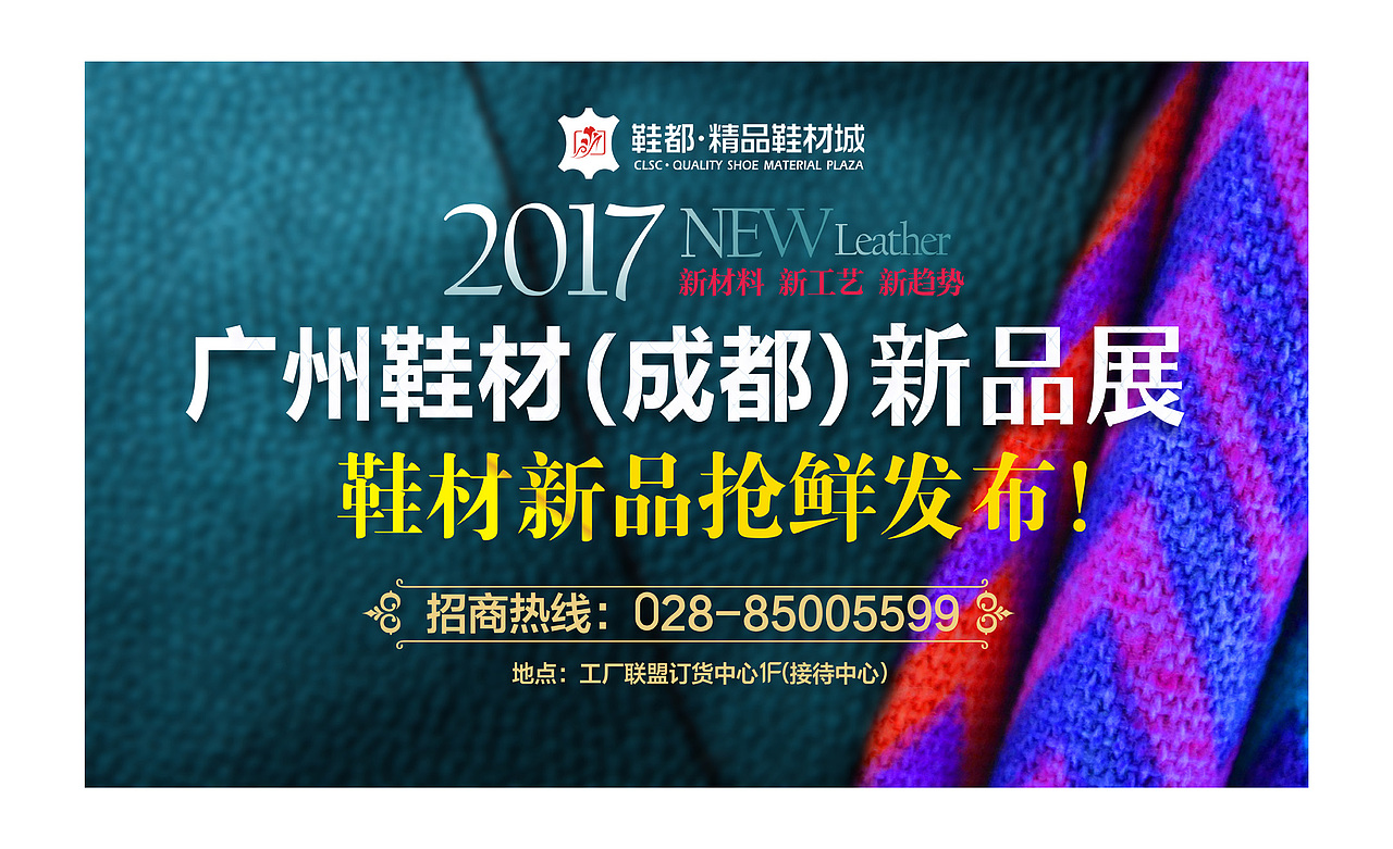 宣传广告/会议背景设计（图ZNzA5MTM2NzY=） - 宣传物料 - 站酷设计师阳大爷原创素材 - 站酷ZCOOL