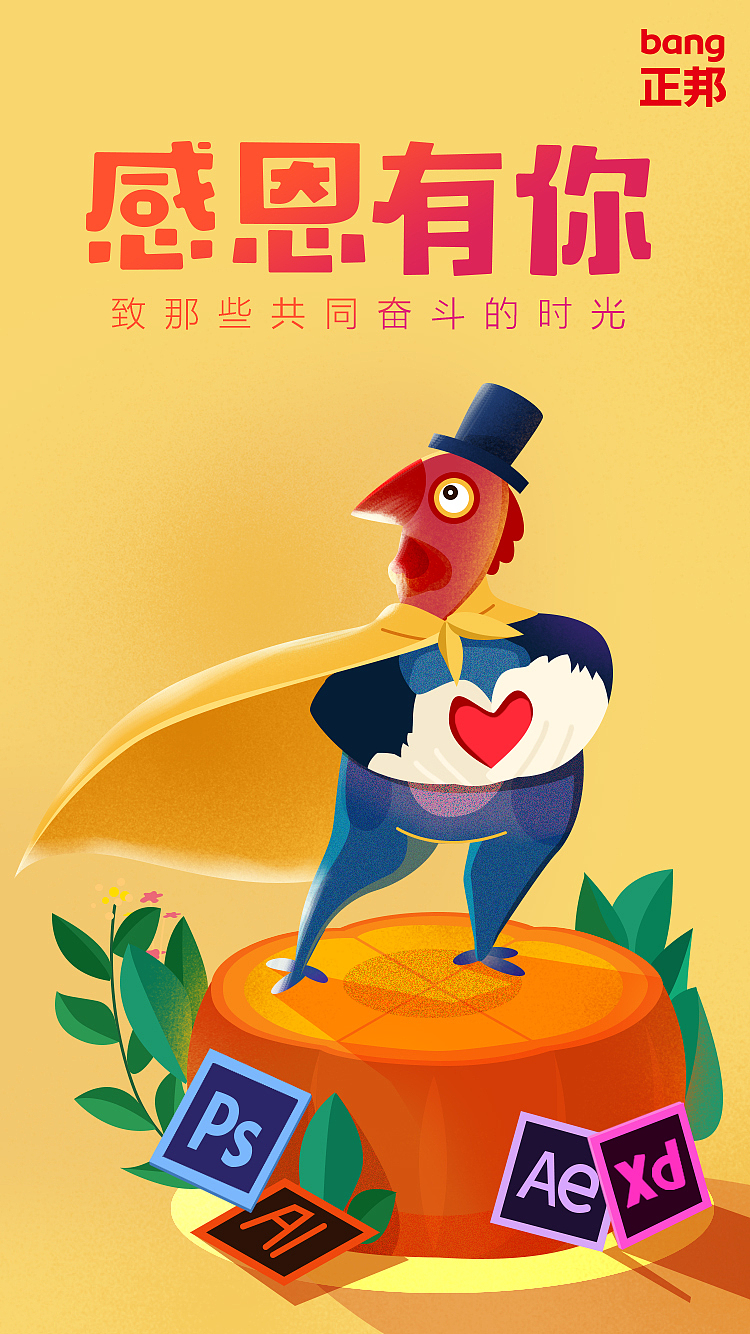 第一次练习banner（图ZMTAxMjgxMDg0） - 闪屏/壁纸 - 站酷设计师肖邦得得原创素材 - 站酷ZCOOL