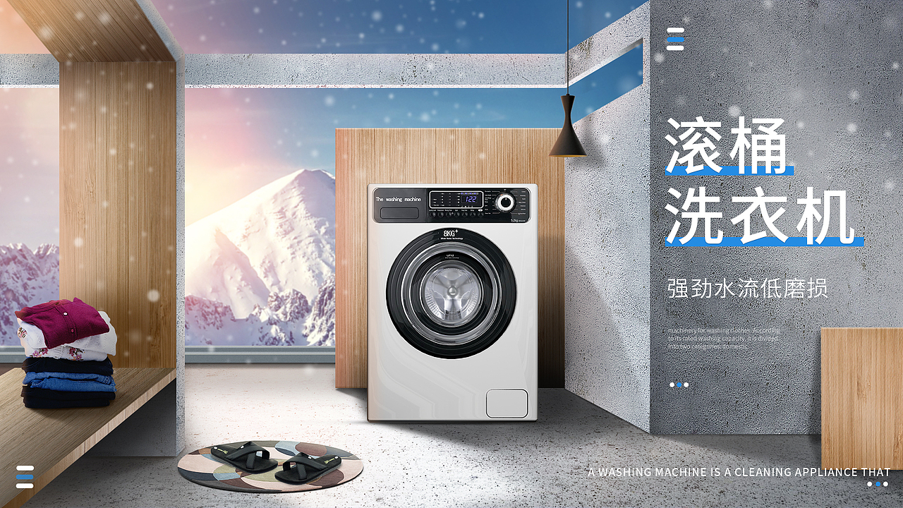 详情页 首页 合成海报