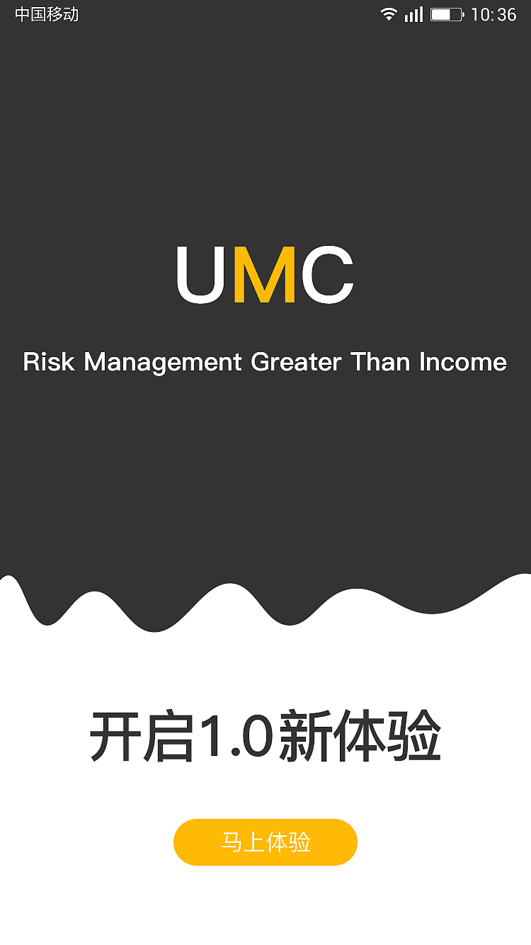 UMC挖矿（图ZMTczMDcxNDQw） - APP界面 - 站酷设计师唐店大豆脑原创素材 - 站酷ZCOOL