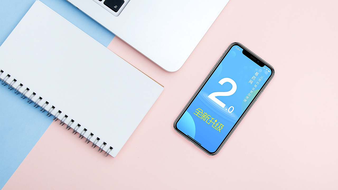 医疗平台视觉设计（图ZMTc5NTI5NDY0） - APP界面 - 站酷设计师寒彻武纪原创素材 - 站酷ZCOOL