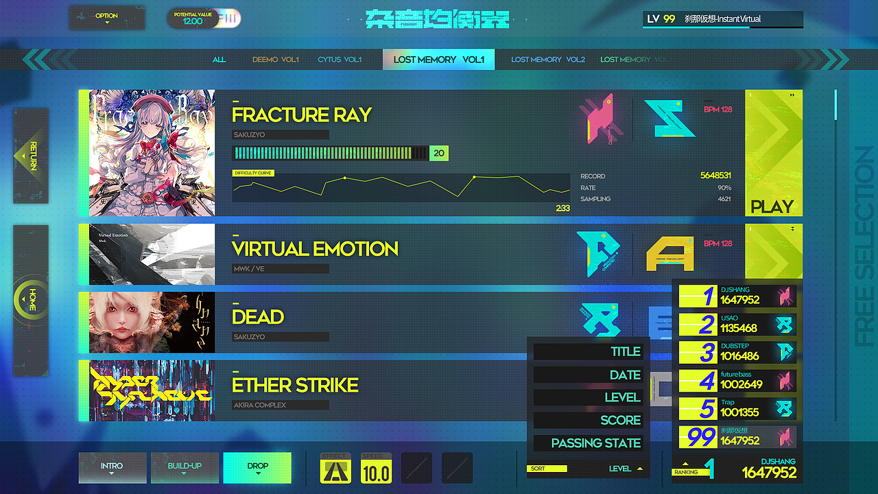 虚拟音游UI项目《杂音均衡器-Noise Equalizer》