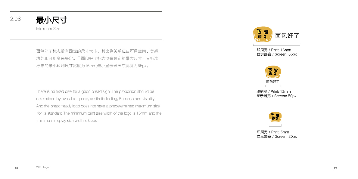 VI（图ZMjM1MDk4NDQw） - 品牌 - 站酷设计师APDDA原创素材 - 站酷ZCOOL