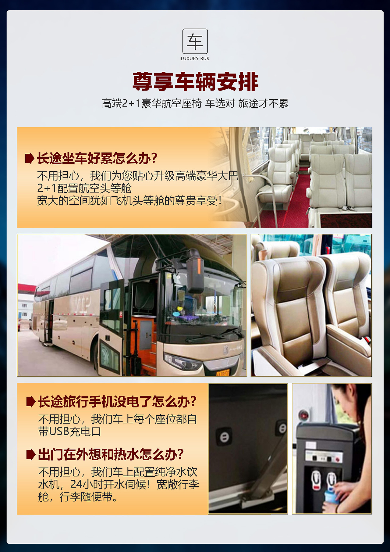 新疆 新疆旅游宣传品“西域壹号”（图ZMjU3MTA5NDgw） - 海报 - 站酷设计师灵魂在山顶原创素材 - 站酷ZCOOL