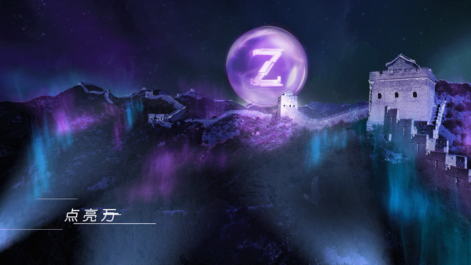 LINCOLN林肯Z发布会 | 耀世而发 颠覆想象（图ZMjk0MzU3MTgw） - 动画/影视 - 站酷设计师NodProduction原创素材 - 站酷ZCOOL