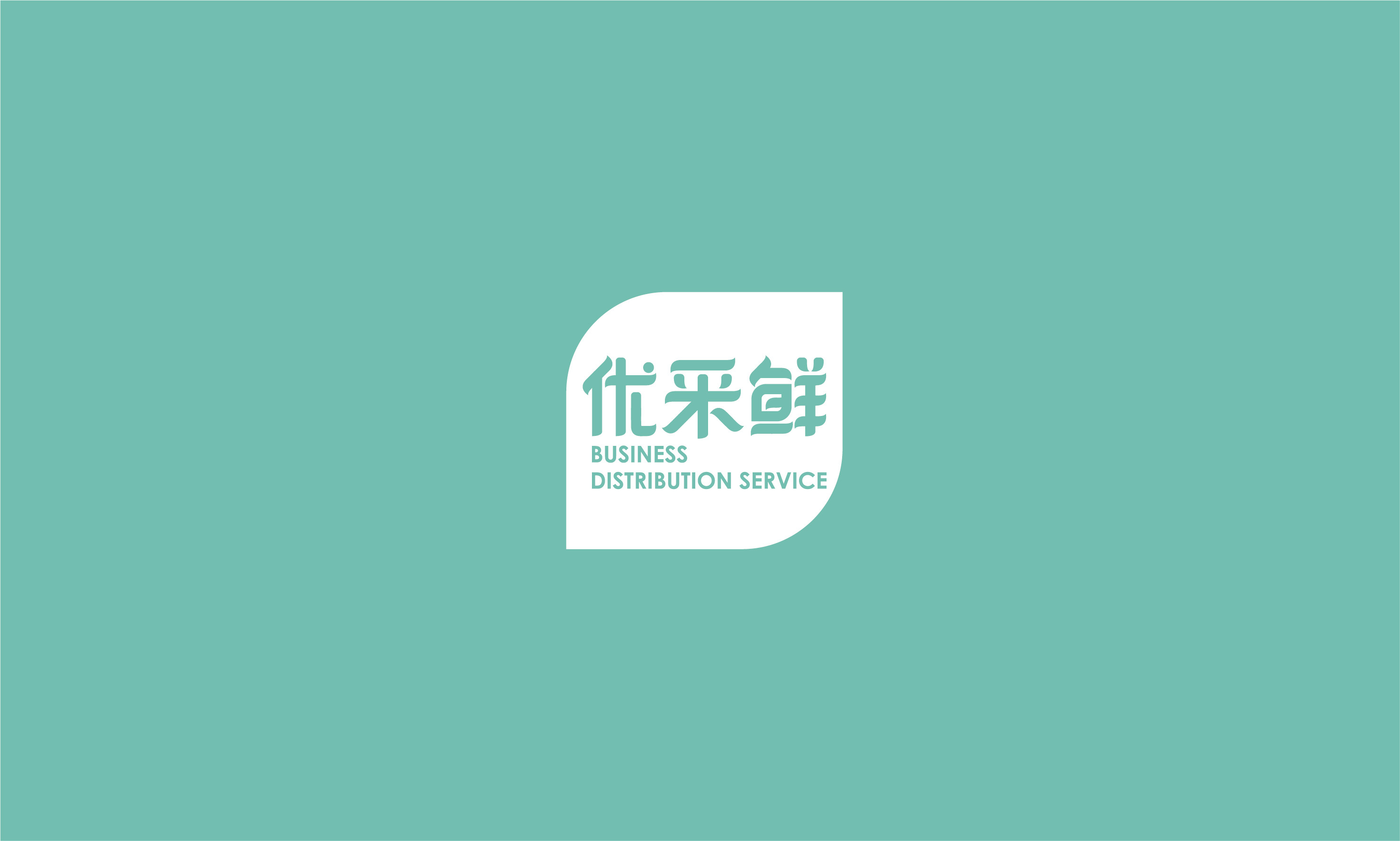 优采鲜水果蔬菜配送logo